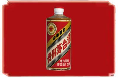 沈阳烟酒回收五星茅台酒.jpg